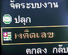 TWZ Z99 - ทีดับบลิวแซด